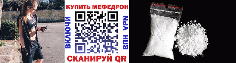 Виды наркотиков купить Реж Alpha-PVP  Меф мяу мяу  ТГК  Канабис 