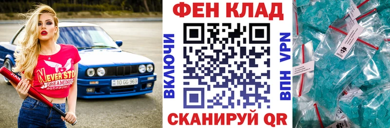 Amphetamine Premium  где купить наркотик  Реж 