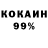 COCAIN Эквадор Jogas