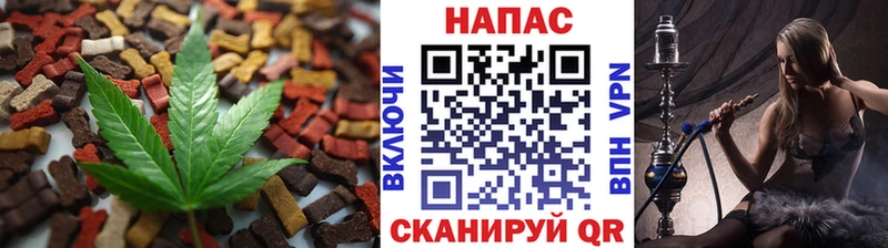 Cannafood конопля  Реж 