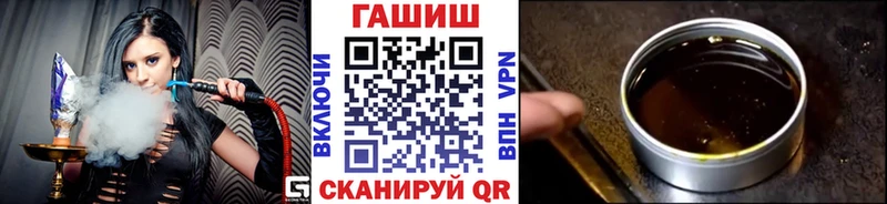 ГАШИШ 40% ТГК  купить наркотик  Реж 