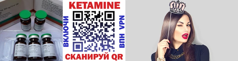 цены наркотик  Реж  Кетамин ketamine 