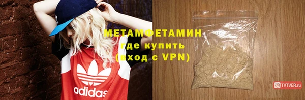 метамфетамин Богородицк