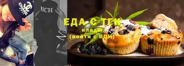 MDMA Premium VHQ Богородск