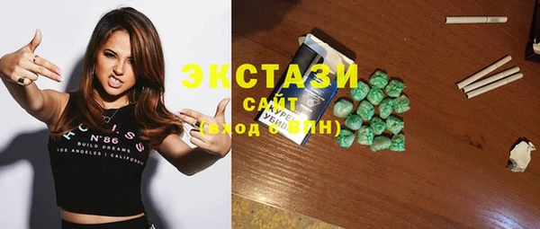 MDMA Premium VHQ Богородск