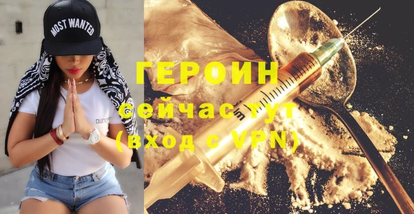 МДМА Нефтекумск