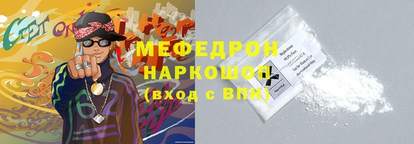 мефедрон VHQ Богданович