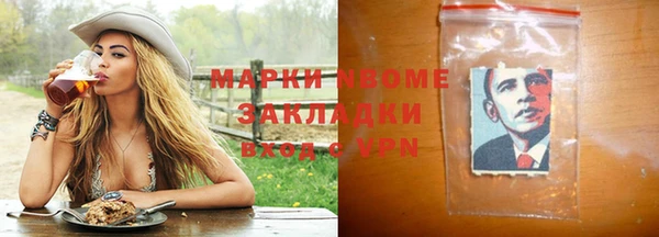 стаф Беломорск