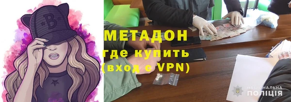 метамфетамин Богородицк