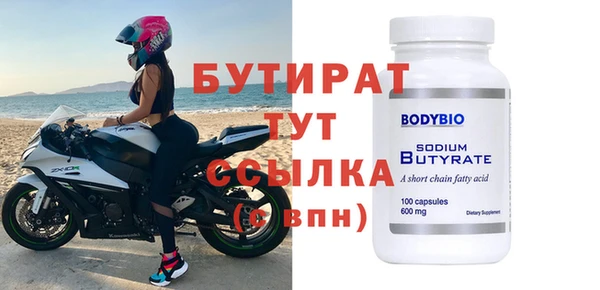 метамфетамин Богородицк