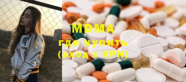 MDMA Premium VHQ Богородск