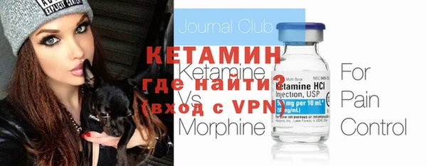 MDMA Premium VHQ Богородск