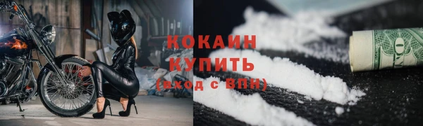 мефедрон VHQ Богданович