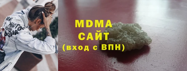 мефедрон VHQ Богданович