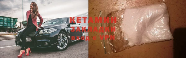 метамфетамин Богородицк