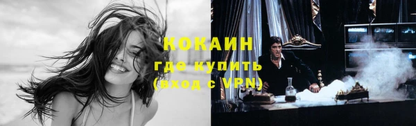 мефедрон VHQ Богданович
