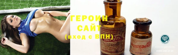 метамфетамин Богородицк