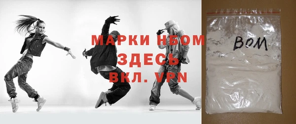 MDMA Premium VHQ Богородск