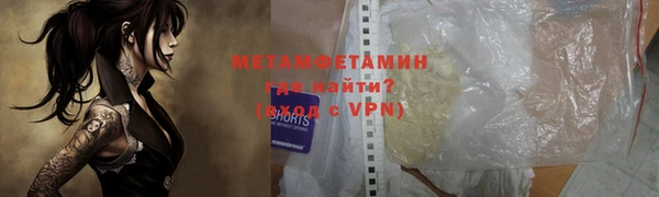 дмт Нея