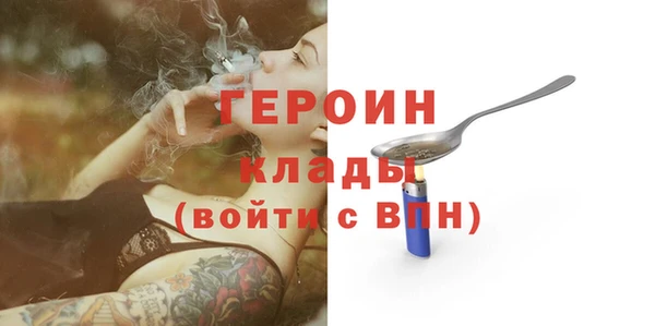 мефедрон VHQ Богданович
