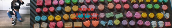 метамфетамин Богородицк
