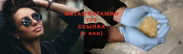 мефедрон VHQ Богданович