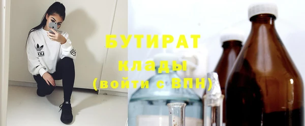 MDMA Premium VHQ Богородск