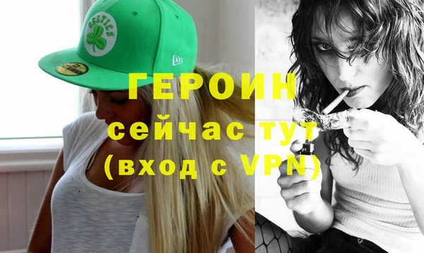 MDMA Premium VHQ Богородск