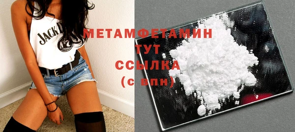 метамфетамин Богородицк