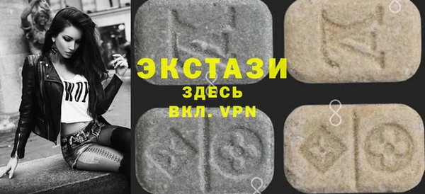 MDMA Premium VHQ Богородск