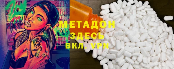 MDMA Premium VHQ Богородск