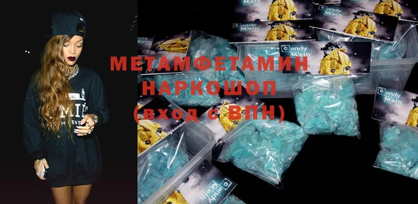 мефедрон VHQ Богданович