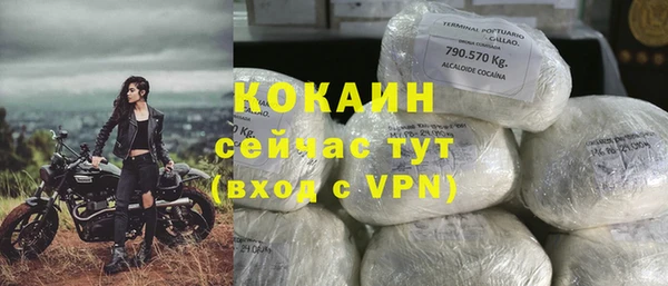 мефедрон VHQ Богданович