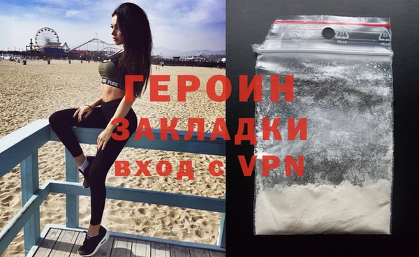 метамфетамин Богородицк