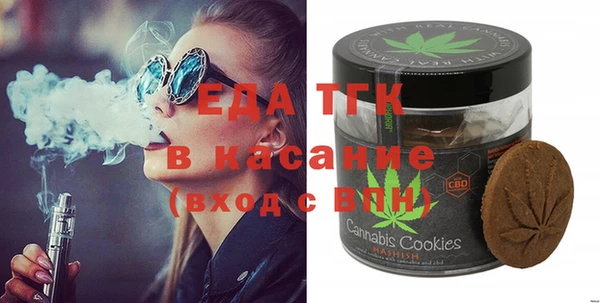 мефедрон VHQ Богданович