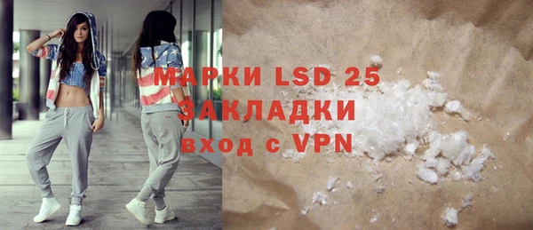 мефедрон VHQ Богданович