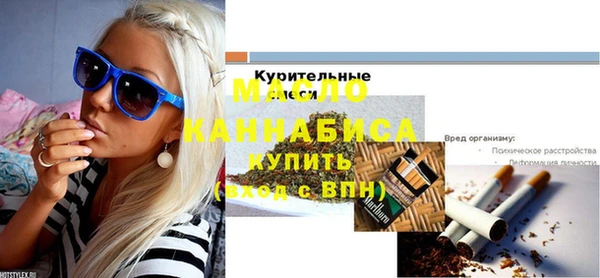 MDMA Premium VHQ Богородск