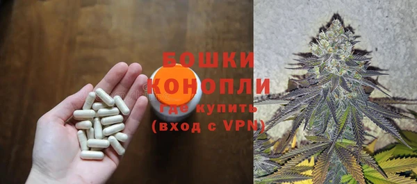 мефедрон VHQ Богданович