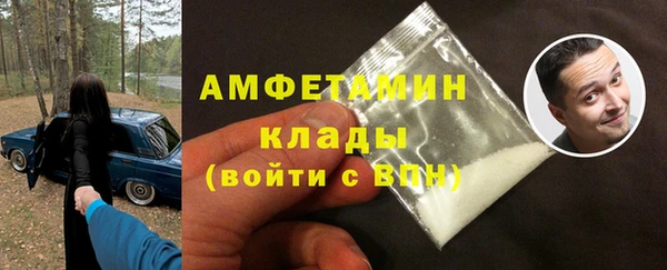 мефедрон VHQ Богданович