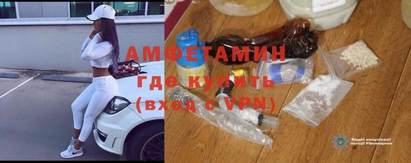 MDMA Premium VHQ Богородск
