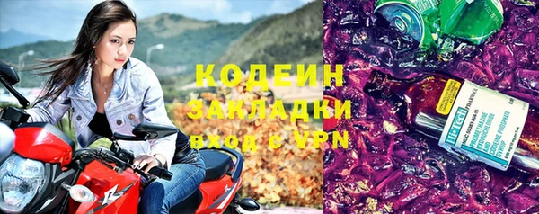 мефедрон VHQ Богданович