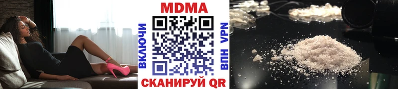 даркнет сайт  Реж  МЕГА зеркало  МДМА молли 