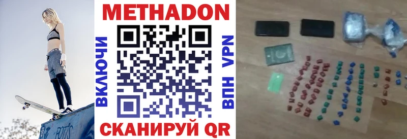 МЕТАДОН белоснежный  OMG рабочий сайт  Реж 