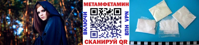 Первитин Methamphetamine Реж