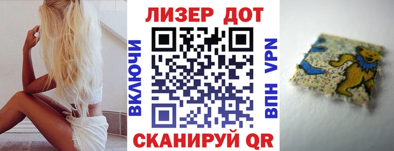 магазин продажи   Реж  Марки NBOMe 1500мкг 