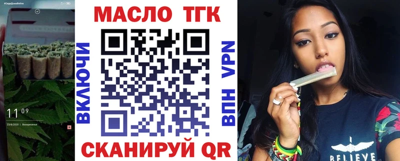 ТГК Wax  купить наркоту  Реж 