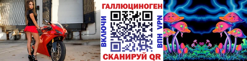 OMG зеркало  Реж  Псилоцибиновые грибы мухоморы  магазин   